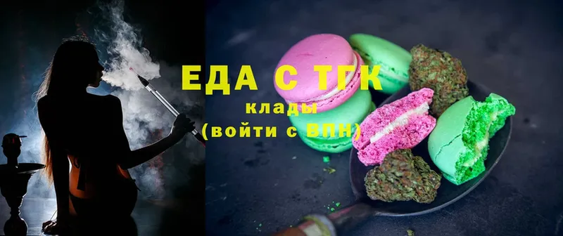 как найти   блэк спрут маркетплейс  нарко площадка какой сайт  Красногорск  Canna-Cookies марихуана 